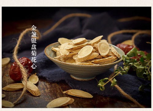 探秘黄芪片 北芪的金盏银盘菊花心与散装批发优势