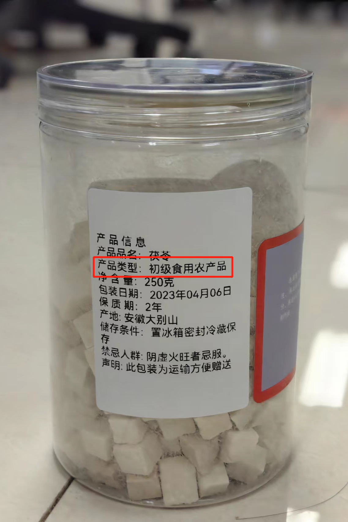 带货主播“围猎”老年人 喊“干爹干妈”，劝购外星人“神药”，卖灌水菜