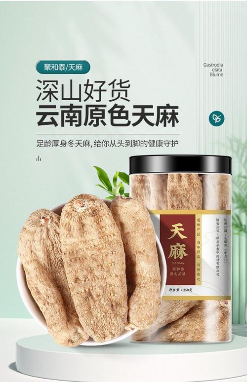克 1斤 约7~9个 包装方式:散装净含量:500g产品标准号:初级农产品厂名