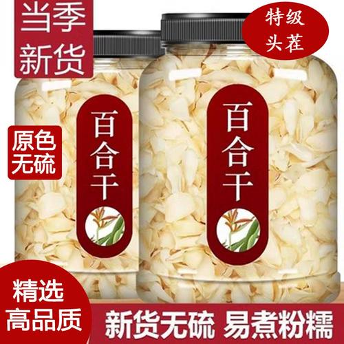 农家无硫百合干250g干货食用级湖南龙山银耳莲子羹配料初级农产品